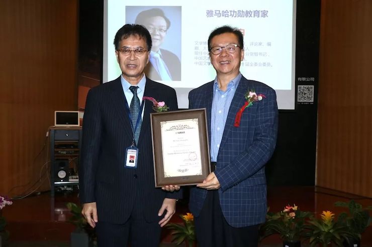 壹定发携手中国多位教育家，共同谱写中国艺术教育发展新乐章|热烈祝贺2018壹定发教育家授聘仪式成功举办！