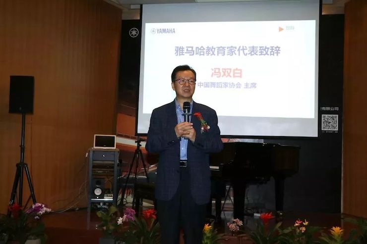 壹定发携手中国多位教育家，共同谱写中国艺术教育发展新乐章|热烈：2018壹定发教育家授聘仪式成功举办！