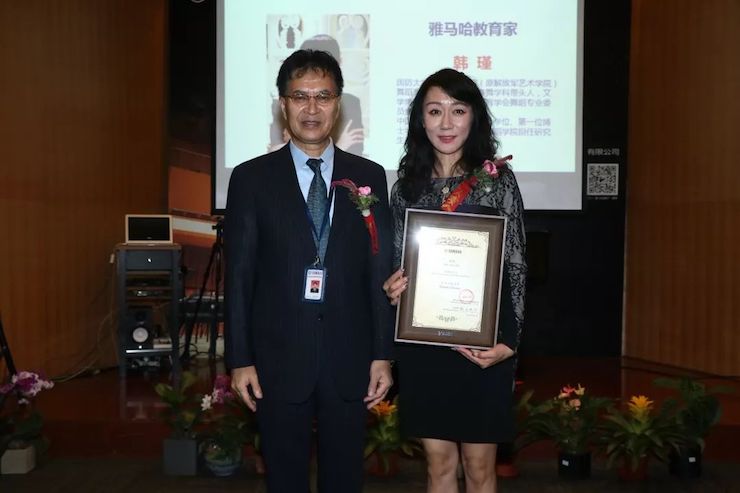 壹定发携手中国多位教育家，共同谱写中国艺术教育发展新乐章|热烈：2018壹定发教育家授聘仪式成功举办！