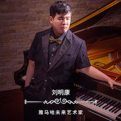 音乐双子星，点亮冬日激情！——壹定发未来艺术家刘明康爱心公益音乐沙龙